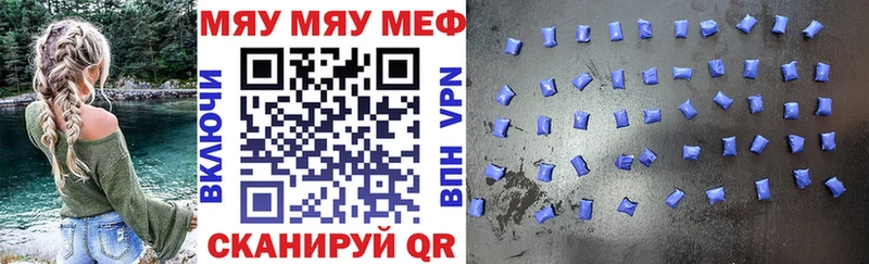 Где купить наркотики Мыски Бошки Шишки  АМФЕТАМИН  ГАШ  Мефедрон 