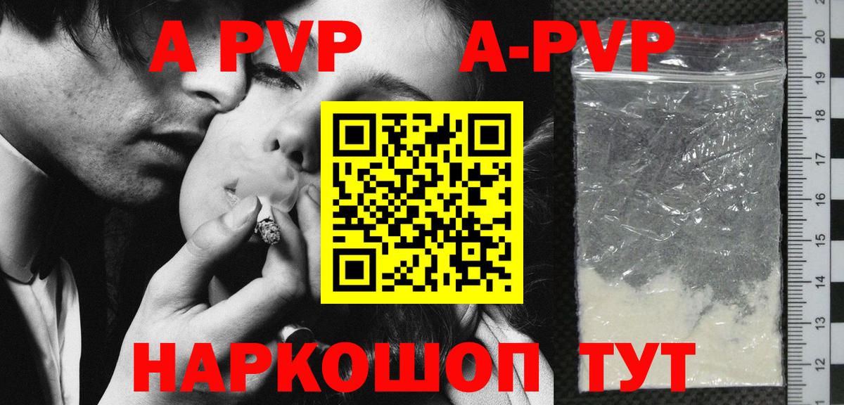 Alpha PVP крисы CK Мыски