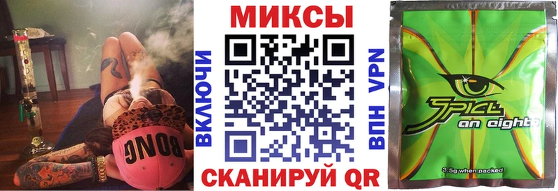 БУТИРАТ буратино купить Мыски