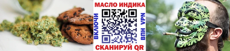 Canna-Cookies марихуана  как найти наркотики  Мыски 