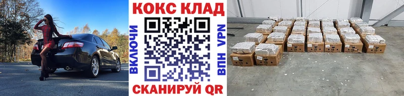 COCAIN VHQ  Мыски 