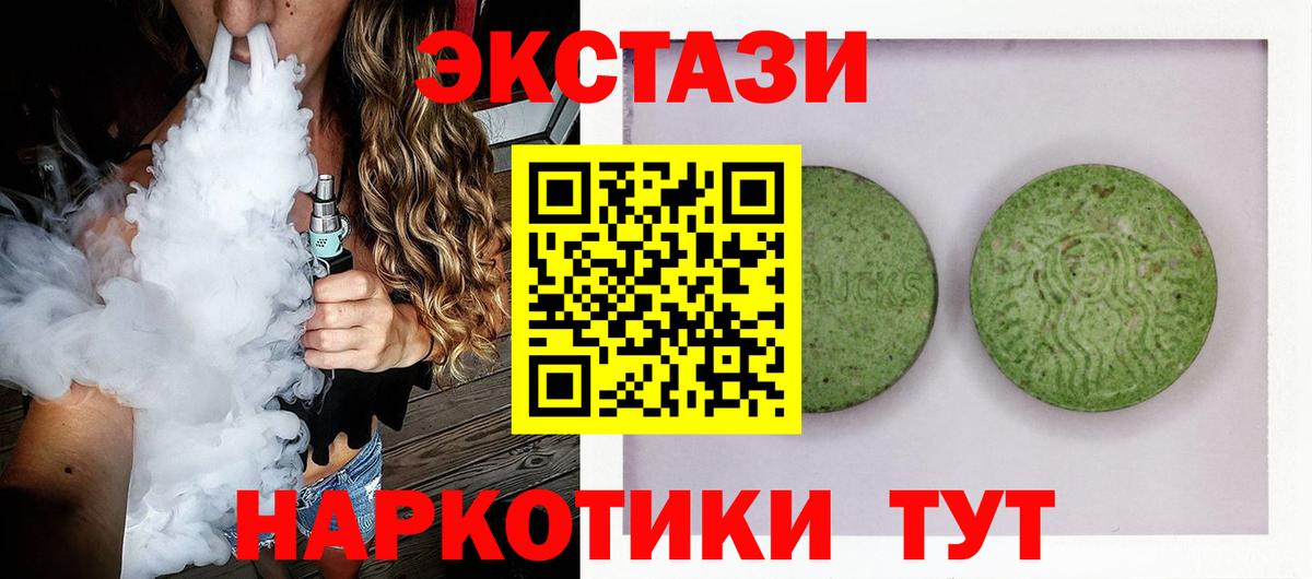 Купить  Мыски  Меф  Гашиш  Конопля  COCAIN  Вход с VPN  Alpha-PVP  Кодеин  МЕФ  Кетыч  Каннабис 