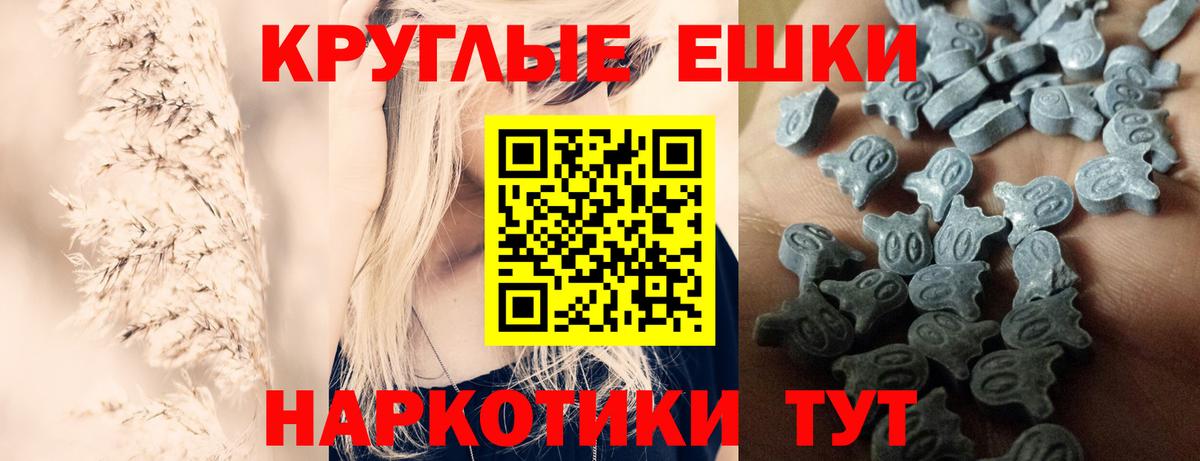 Марихуана Мыски
