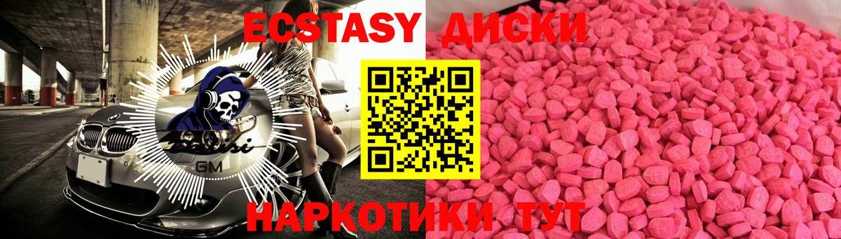 Мефедрон   МАРИХУАНА  Экстази  ТГК  Мыски  Вход с VPN  COCAIN 
