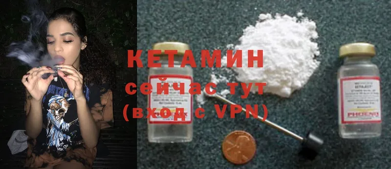 blacksprut ссылки  Мыски  Кетамин ketamine  наркошоп 