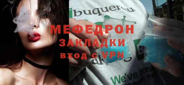 метамфетамин Наволоки