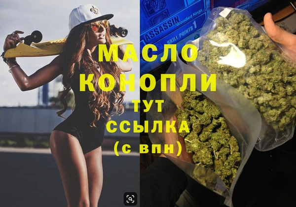 метамфетамин Наволоки