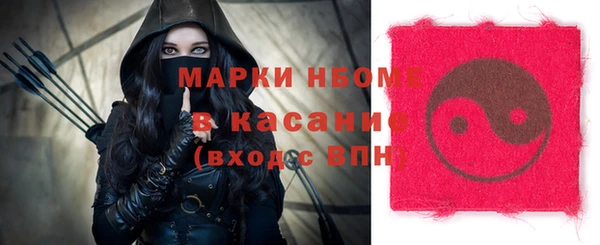 мет Навашино