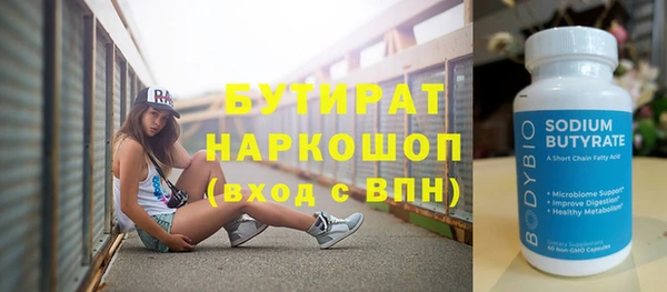 метамфетамин Наволоки