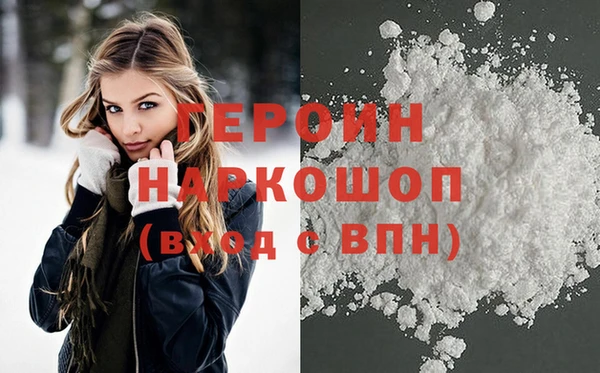 мет Навашино