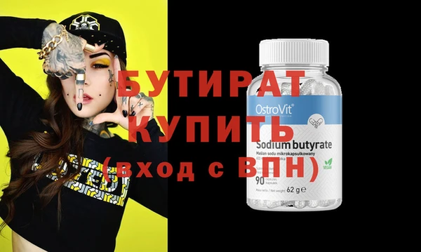 прущая мука Надым