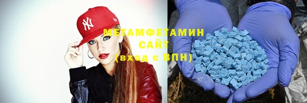 мет Навашино