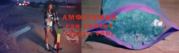 метамфетамин Наволоки
