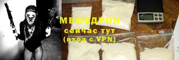 наркотики Нефтекумск