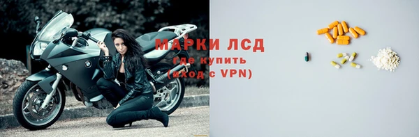 героин Анжеро-Судженск