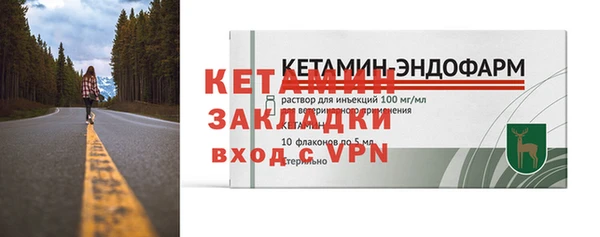 герыч Михайловск