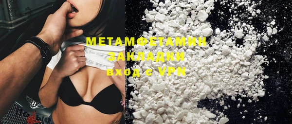 прущая мука Надым