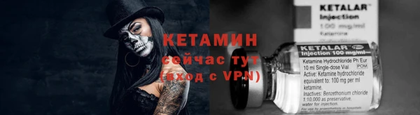 мет Навашино
