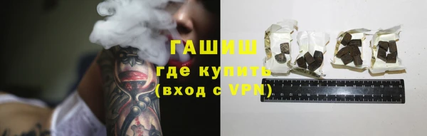 метамфетамин Наволоки