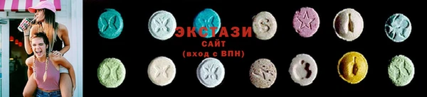 метамфетамин Наволоки