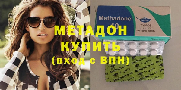 мет Навашино