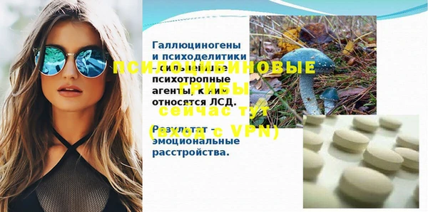 метамфетамин Наволоки