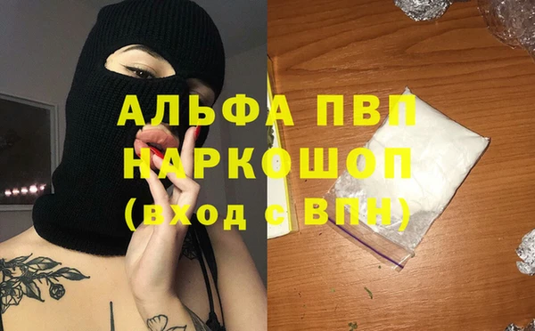 метамфетамин Наволоки