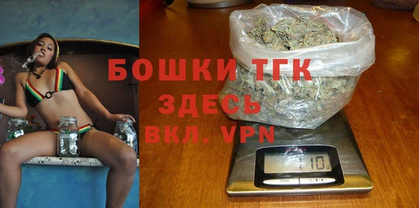 метамфетамин Наволоки