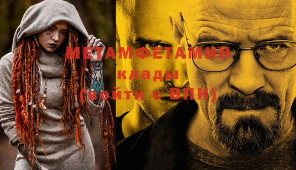 мет Михайловка