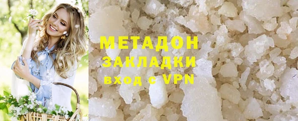 мет Навашино