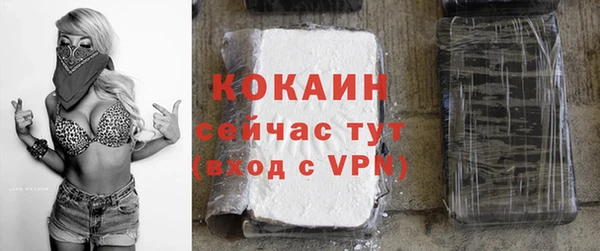 метамфетамин Наволоки