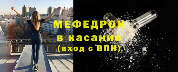 метамфетамин Наволоки
