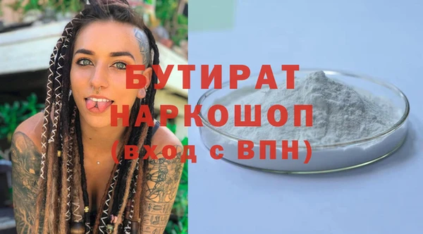 мет Навашино
