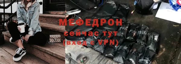 мет Навашино