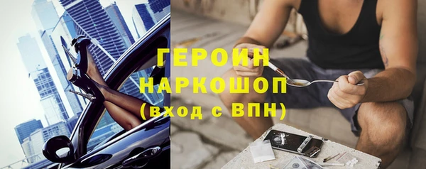 метамфетамин Наволоки