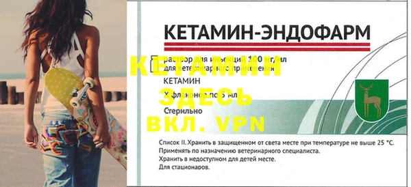 метамфетамин Наволоки
