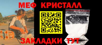 прущая мука Заволжье
