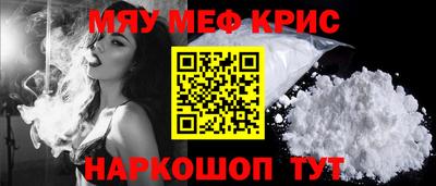 молекула духа Жуковский