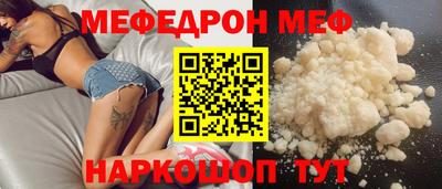 молекула духа Жуковский