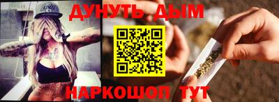 молекула духа Жуковский