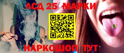 молекула духа Жуковский
