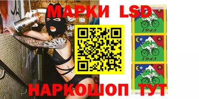 молекула духа Жуковский