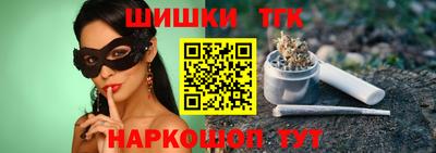 молекула духа Жуковский