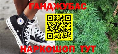 молекула духа Жуковский