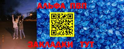 прущая мука Заволжье