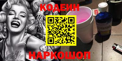 молекула духа Жуковский