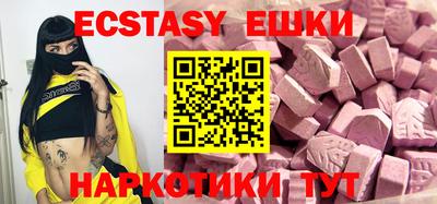молекула духа Жуковский