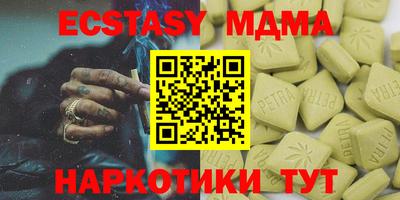 молекула духа Жуковский