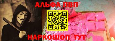 молекула духа Жуковский