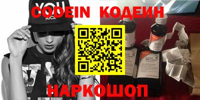 молекула духа Жуковский